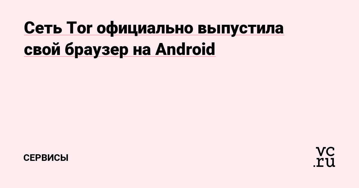 Как найти кракен в торе