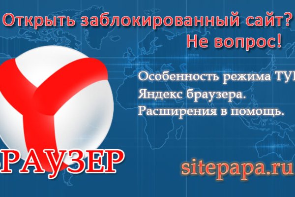 Кракен ссылка vtor