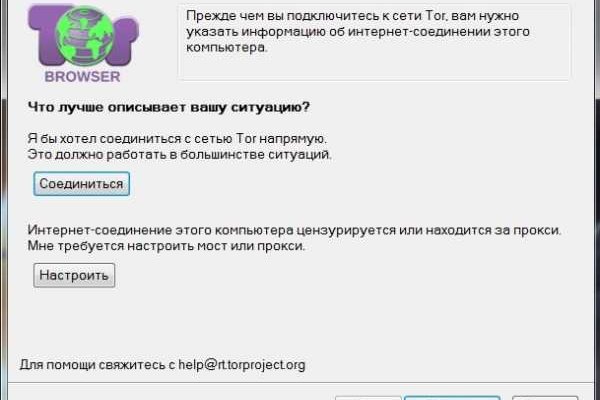 Кракен ссылки krakenwebs org