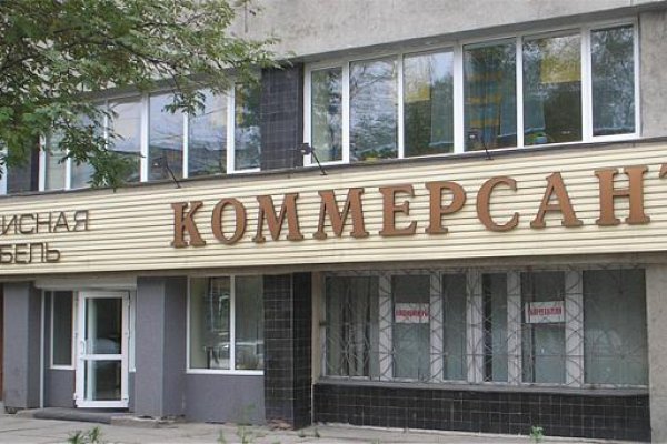 Актуальный сайт кракена