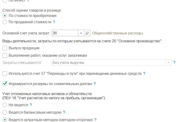 Кракен сайт официальный onion