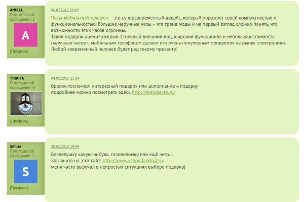 Кракен kr2web in что это