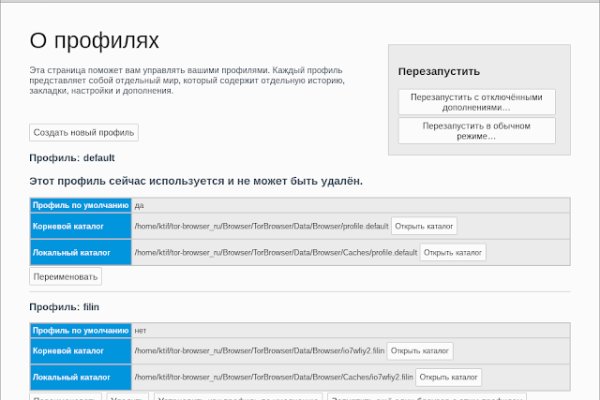 Кракен это современный даркнет маркет плейс