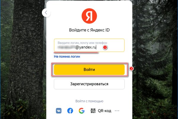 Как зайти на площадку кракен