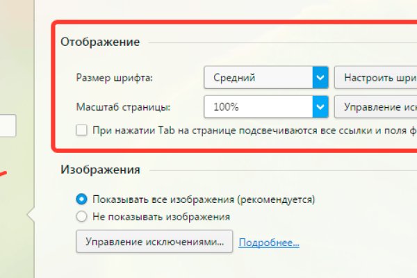 Кракен пользователь не найден что