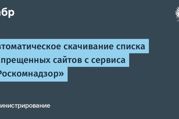 Кракен что это такое наркотики