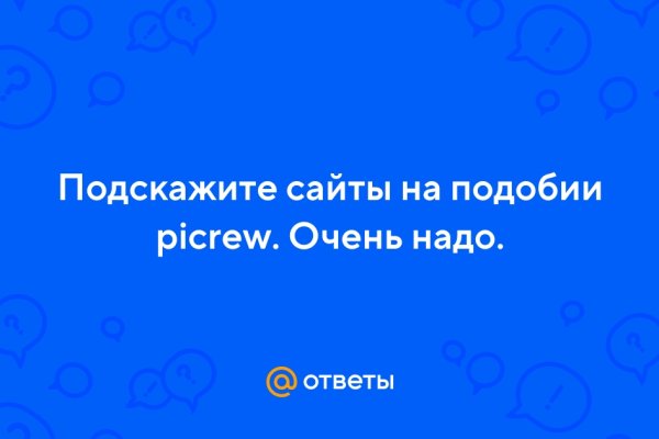 Кракен даркмаркет плейс официальный сайт