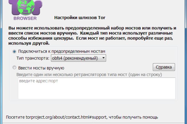 Кракен сайт kr2web in цены