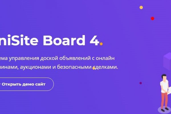 Кракен маркетплейс kr2web in площадка торговая