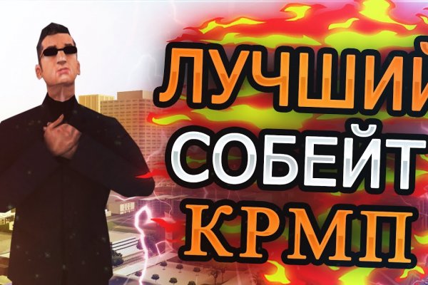 Кракен даркнет официальный сайт