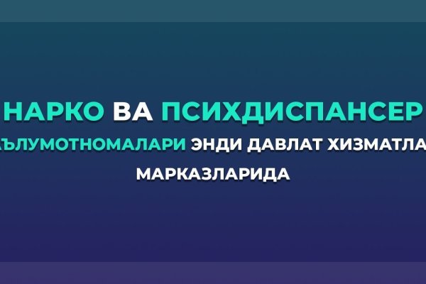 Кракен kr2web in что это